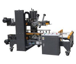 GWG-09L自动角边封箱机