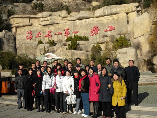 组织公司员工旅游-1